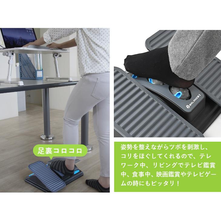 Balance1 フットレスト ステップタイプ 足置き テレワーク 室内運動
