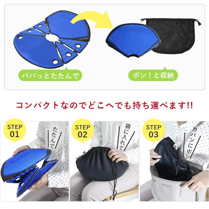 折りたたみ椅子 立体フィット バランスワン MyoSeat 人間工学 骨盤サポート ツボ押し 疲れにくい 腰痛解消 テレワーク おすすめ｜balance1japan｜14