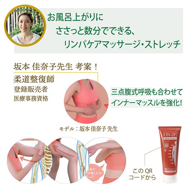 ONKATU オンカツ 痩身 ダイエット ボディ マッサージ クリーム ONKATU オンカツ 痩身 ダイエット ボディ マッサージ クリーム