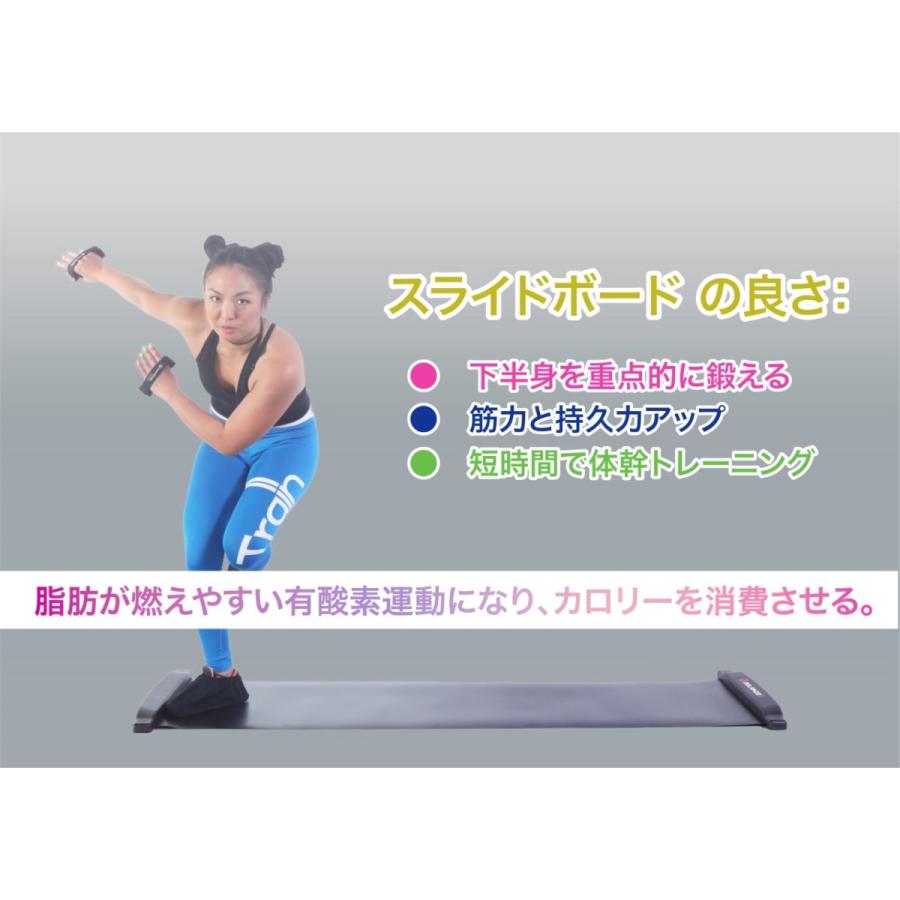 スライドボード 筋トレ 有酸素運動 室内 運動器具 ダイエット スライディングボード 180cm バランスワン Balance1｜balance1japan｜05