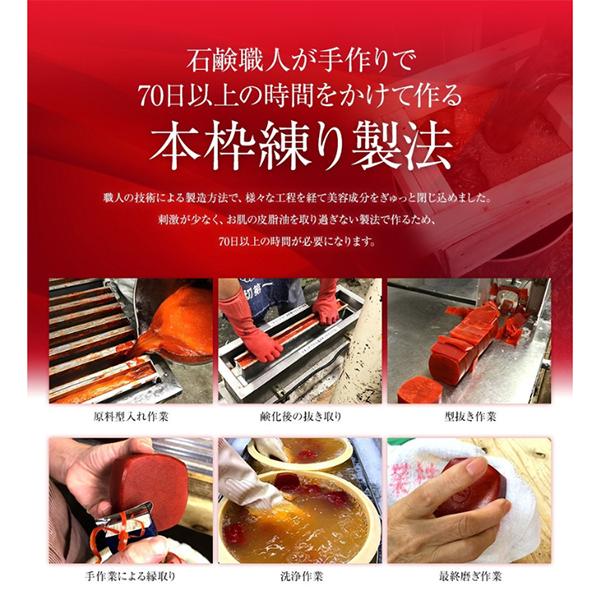 オクルス ルビーマジックソープ 80g スキンケア 洗顔石鹸 固形 日本製