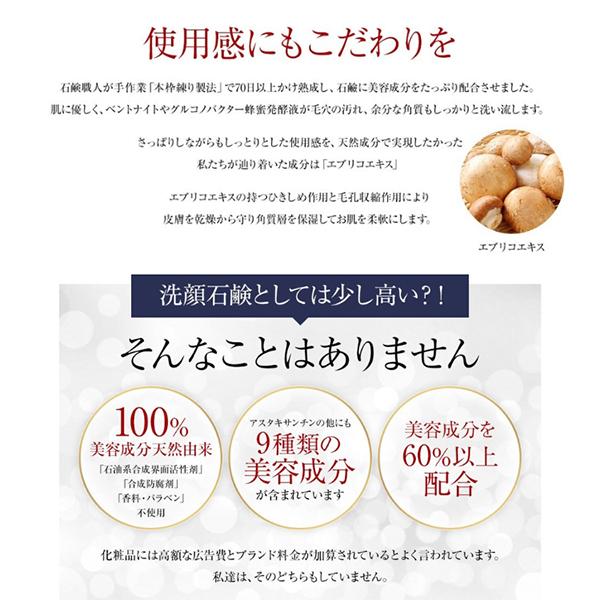 オクルス ルビーマジックソープ 80g スキンケア 洗顔石鹸 固形 日本製