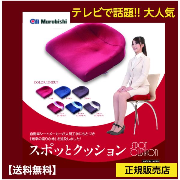 ②杉 LVB(集成材)30×105×2780mm 50本15,000円 【公式通販】
