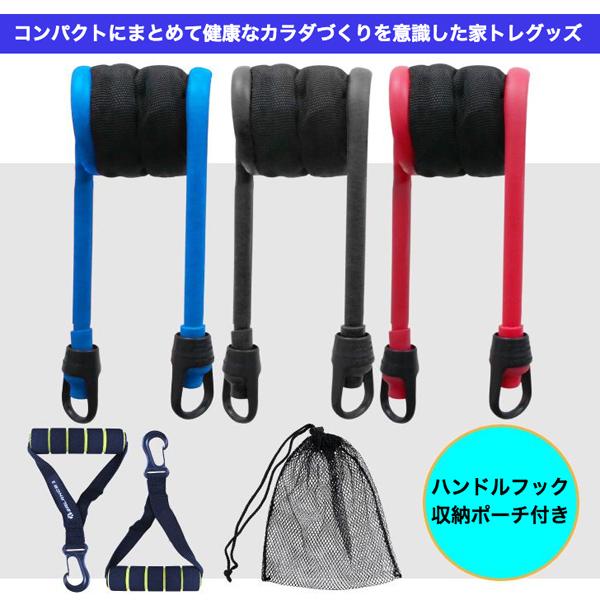 バランスワン Balance1 トレーニング ゴム チューブ 強度別 3本セット 収納ポーチ付 体幹トレーニング TPR 自宅で筋トレ |  | 09