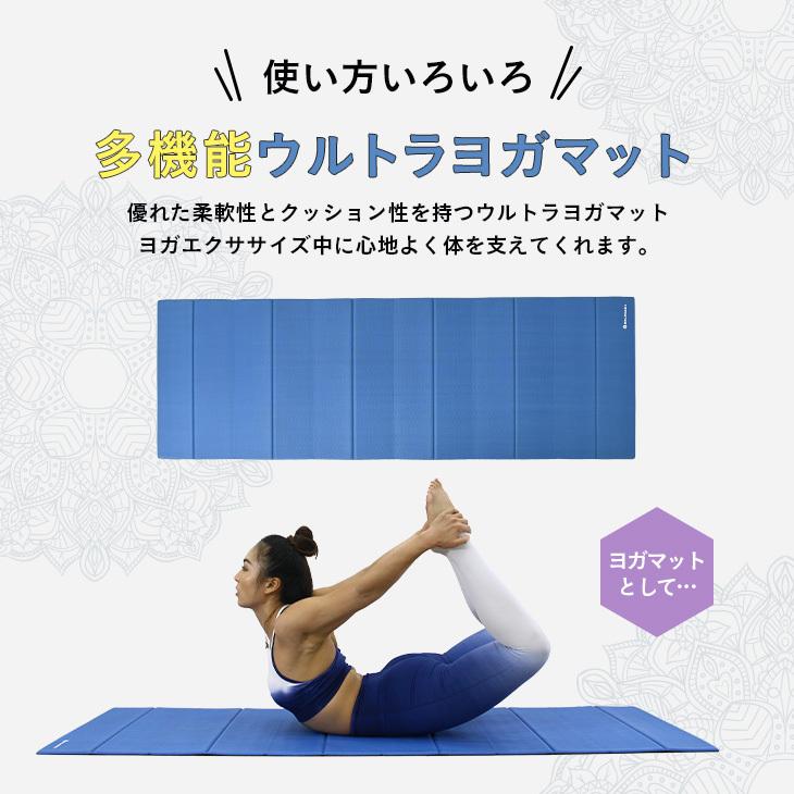 冷感グッズ ヨガマット ひんやり 冷たい マット 厚手 敷きマット トレーニングマット 収納ケース付 折りたたみ 軽量 PU TPE 8mm |  | 13