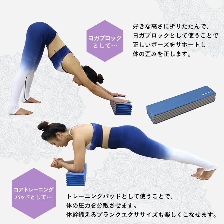 冷感グッズ ヨガマット ひんやり 冷たい マット 厚手 敷きマット トレーニングマット 収納ケース付 折りたたみ 軽量 PU TPE 8mm |  | 14