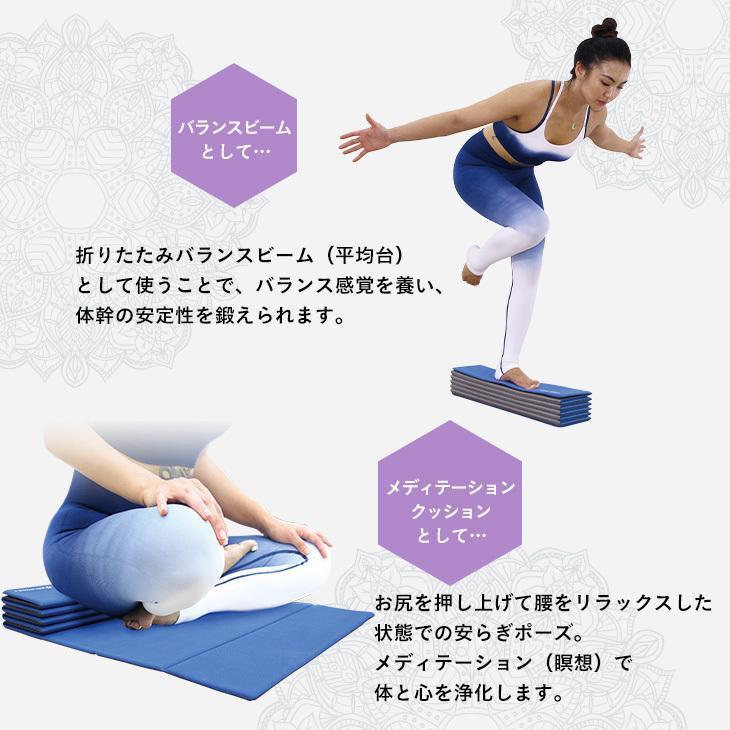 冷感グッズ ヨガマット ひんやり 冷たい マット 厚手 敷きマット トレーニングマット 収納ケース付 折りたたみ 軽量 PU TPE 8mm |  | 15