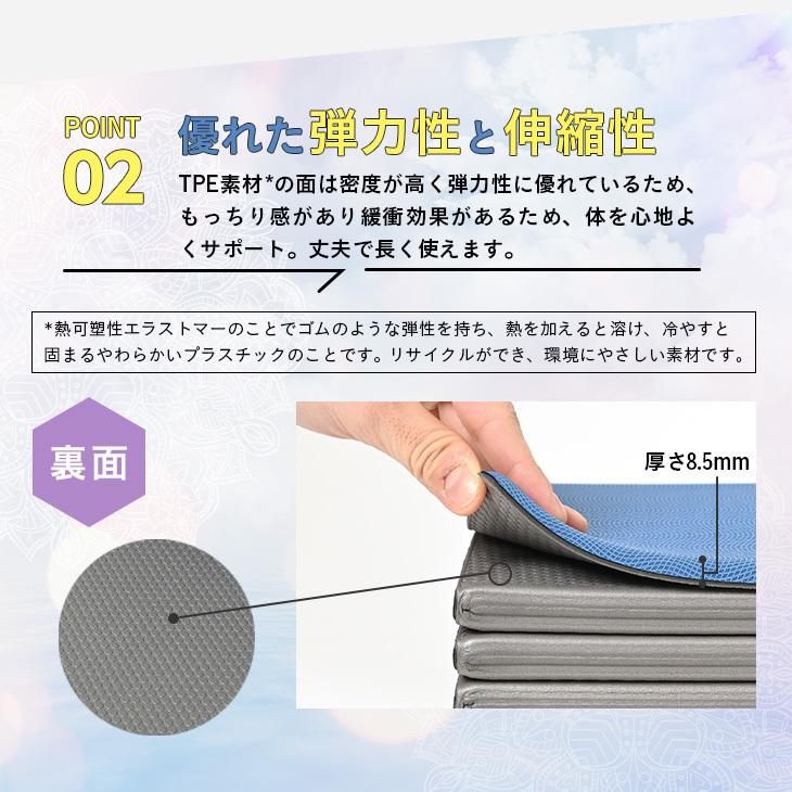 冷感グッズ ヨガマット ひんやり 冷たい マット 厚手 敷きマット トレーニングマット 収納ケース付 折りたたみ 軽量 PU TPE 8mm |  | 06