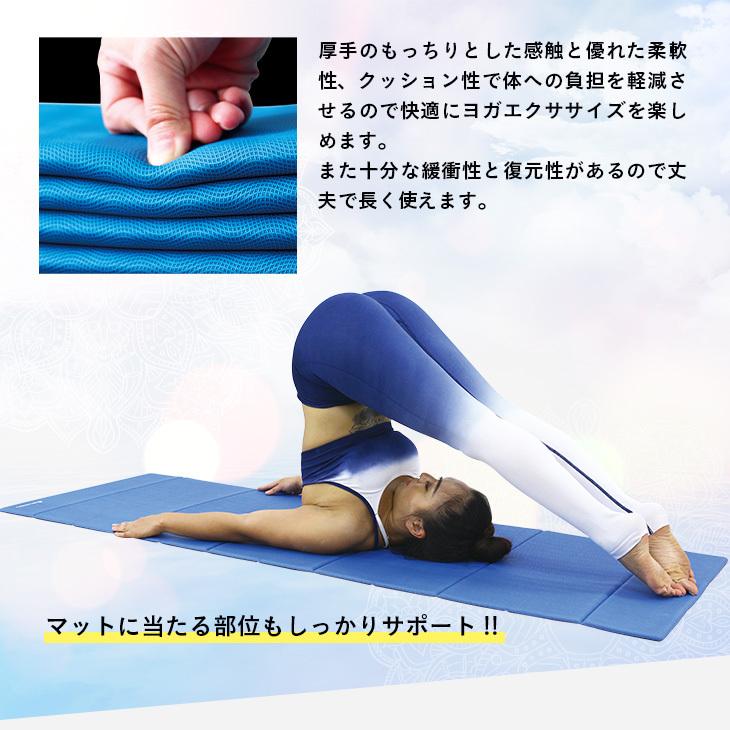 冷感グッズ ヨガマット ひんやり 冷たい マット 厚手 敷きマット トレーニングマット 収納ケース付 折りたたみ 軽量 PU TPE 8mm |  | 07
