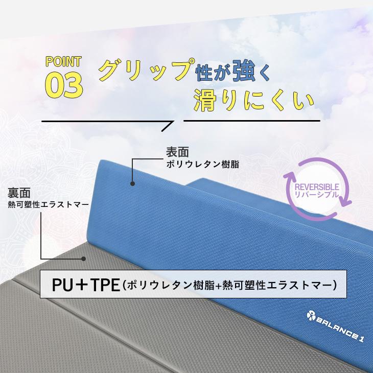 冷感グッズ ヨガマット ひんやり 冷たい マット 厚手 敷きマット トレーニングマット 収納ケース付 折りたたみ 軽量 PU TPE 8mm |  | 08