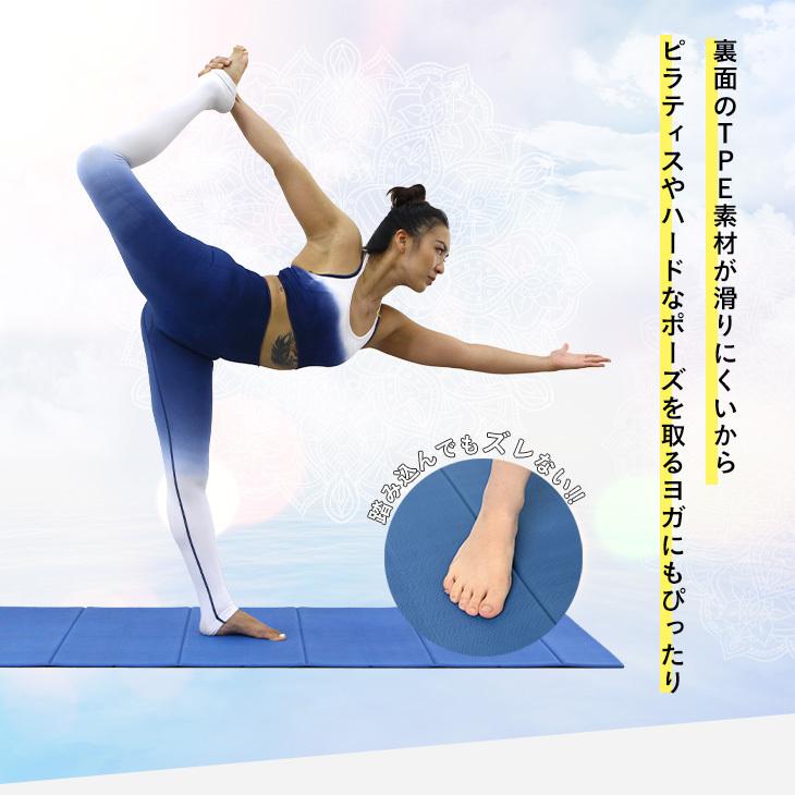 冷感グッズ ヨガマット ひんやり 冷たい マット 厚手 敷きマット トレーニングマット 収納ケース付 折りたたみ 軽量 PU TPE 8mm |  | 10