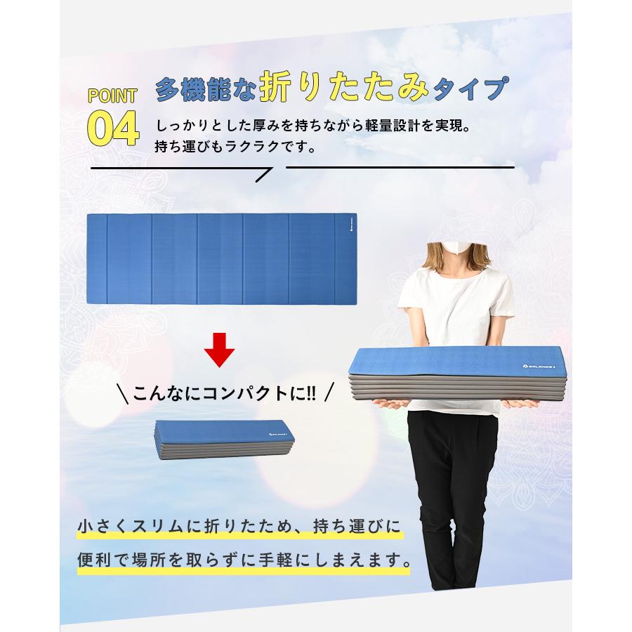 冷感グッズ ヨガマット ひんやり 冷たい マット 厚手 敷きマット トレーニングマット 収納ケース付 折りたたみ 軽量 PU TPE 8mm |  | 11