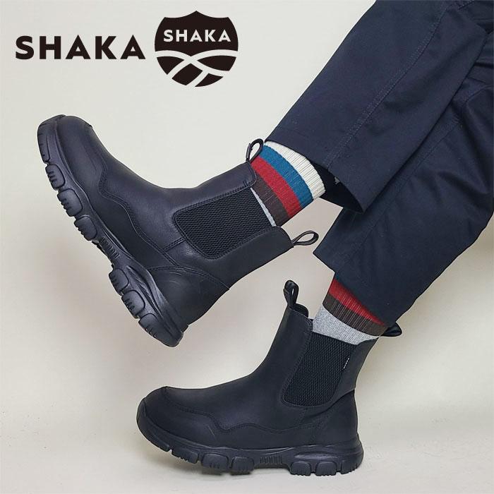 種類豊富な品揃え Chelsea Trek レディース メンズ サイドゴアブーツ ポイント10倍 Shaka メンズ レディース シャカ Shaka サイドゴアブーツ 難燃加工 21aw 国内正規品 シャカ アウトドア 撥水加工 ブーツ Institutoi9c Com Vc