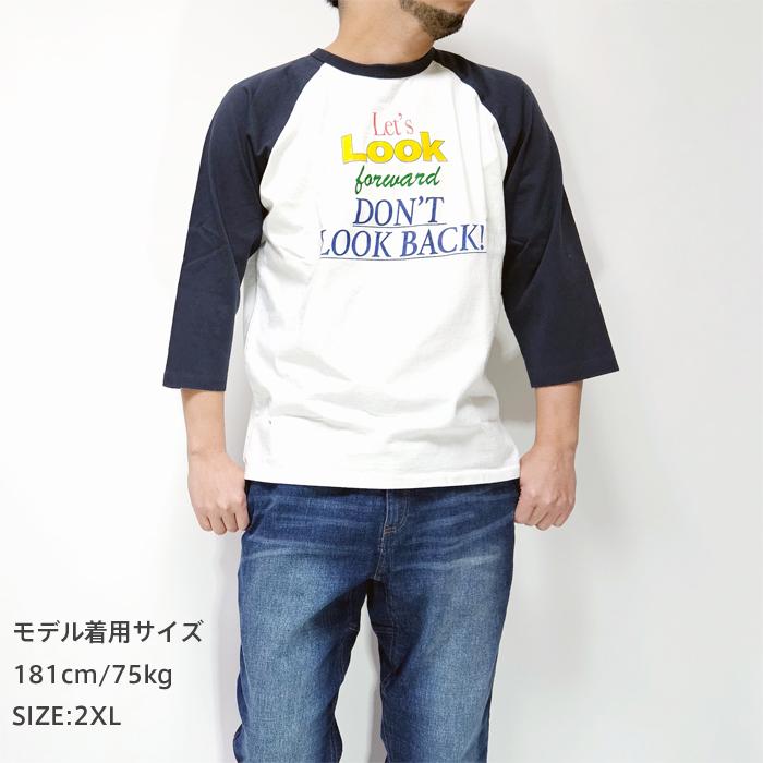 ファリファリ　フリーサイズシャツ free rage（フリーレイジ） 【ポイント10倍】freerage ラグラン七部袖