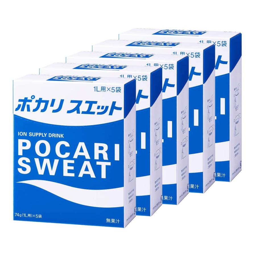 大塚製薬 ポカリスエット 1L用粉末74g×5袋×5箱 POCARISWEAT | ポカリスエット
