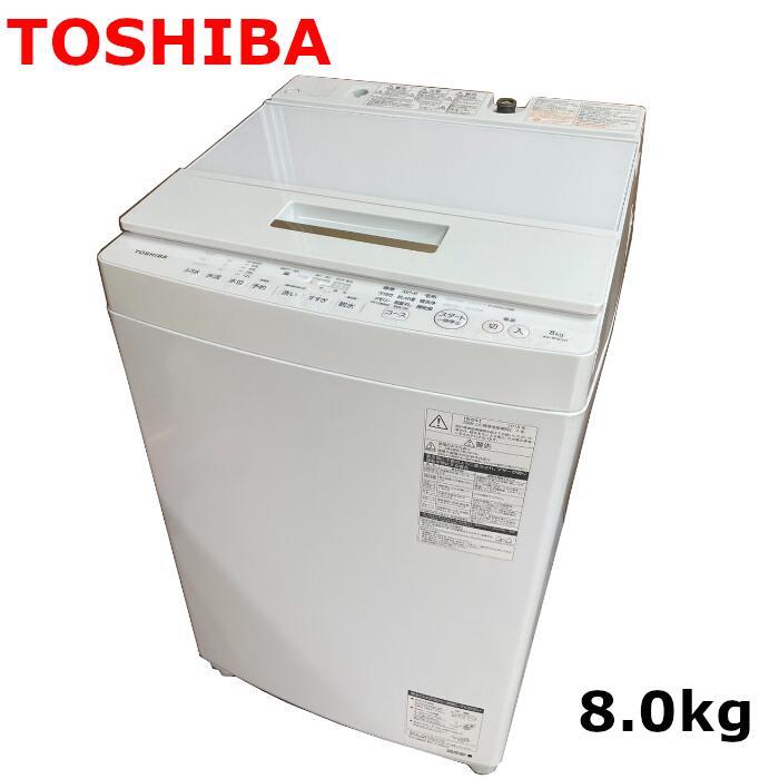TOSHIBA 8キロ洗濯機 - 生活家電