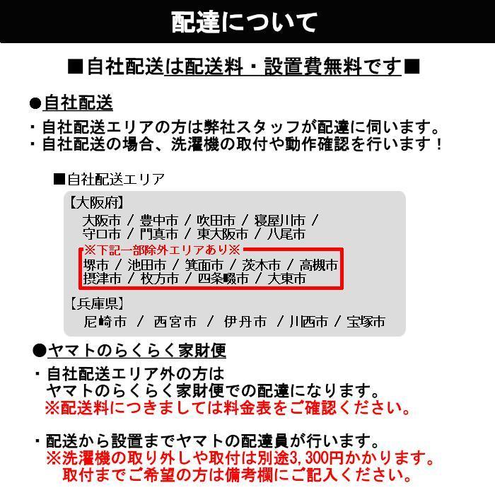 中古】東芝 TOSHIBA AW-8D6(W) [全自動洗濯機 (8.0kg) ZABOON 中古】東芝 TOSHIBA AW-8D6(W) [全自動洗濯機 (8.0kg) ZABOON