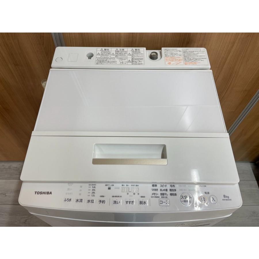 中古】東芝 TOSHIBA AW-8D6(W) [全自動洗濯機 (8.0kg) ZABOON 中古】東芝 TOSHIBA AW-8D6(W) [全自動洗濯機 (8.0kg) ZABOON