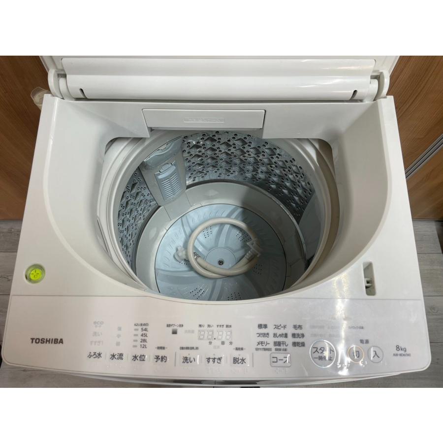 中古】東芝 TOSHIBA AW-8D6(W) [全自動洗濯機 (8.0kg) ZABOON 中古】東芝 TOSHIBA AW-8D6(W) [全自動洗濯機 (8.0kg) ZABOON