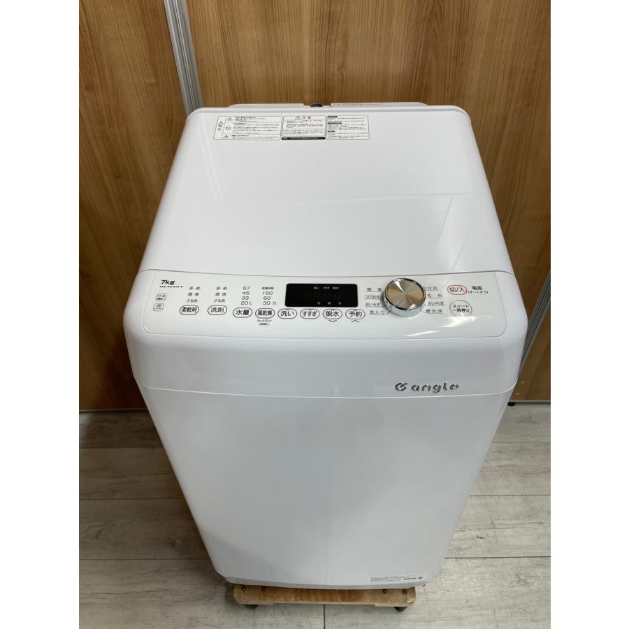【中古】 中古家電 e angle 7．0kg 全自動洗濯機 ホワイト ANG-WM-B70-W 2020年製 洗剤自動投入 中古 家電 中古家電