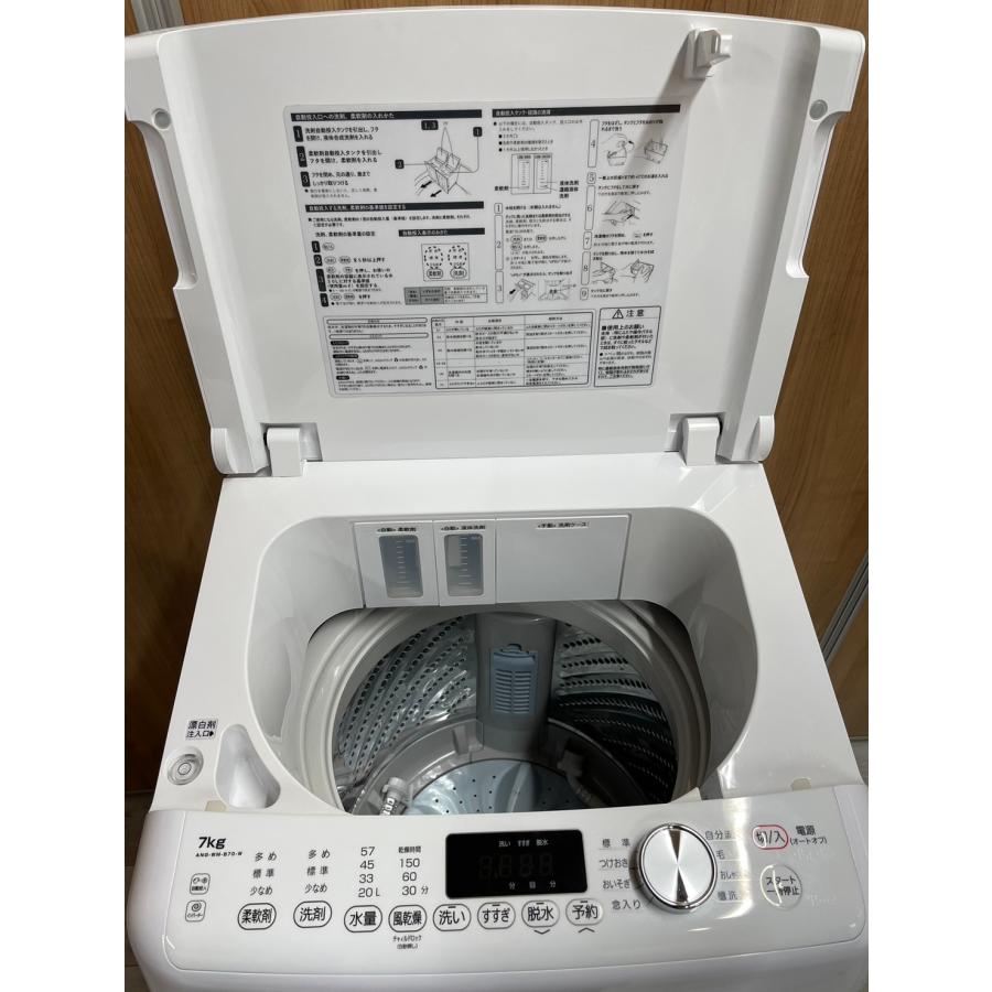 【中古】 中古家電 e angle 7．0kg 全自動洗濯機 ホワイト ANG-WM-B70-W 2020年製 洗剤自動投入 中古 家電 中古家電