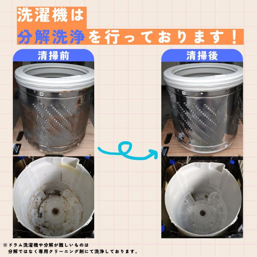 中古】一人暮らしおまかせ 家電3点セット 家電セット 新生活応援 中古】一人暮らしおまかせ 家電3点セット 家電セット 新生活応援