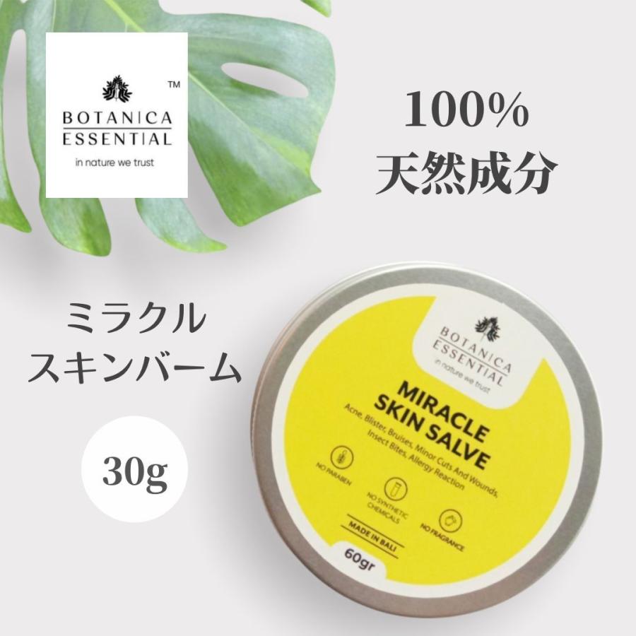 ミラクルスキンバーム 30g 湿疹 ニキビ おでき 虫刺され シラミ 駆除 軟膏 オーガニック 天然成分 ハーブ アロマ Be バリセレクション 通販 Yahoo ショッピング