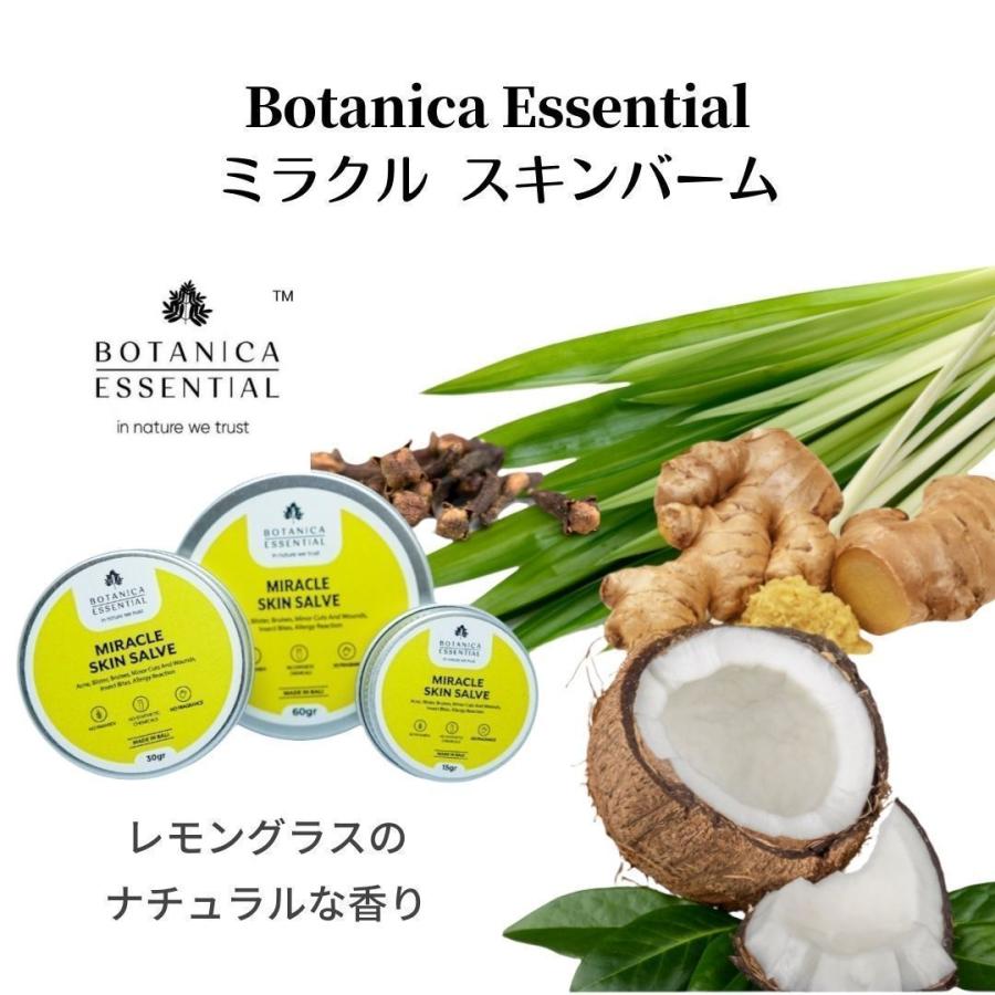 ミラクルスキンバーム 30g 湿疹 ニキビ おでき 虫刺され シラミ 駆除 軟膏 オーガニック 天然成分 ハーブ アロマ Be バリセレクション 通販 Yahoo ショッピング