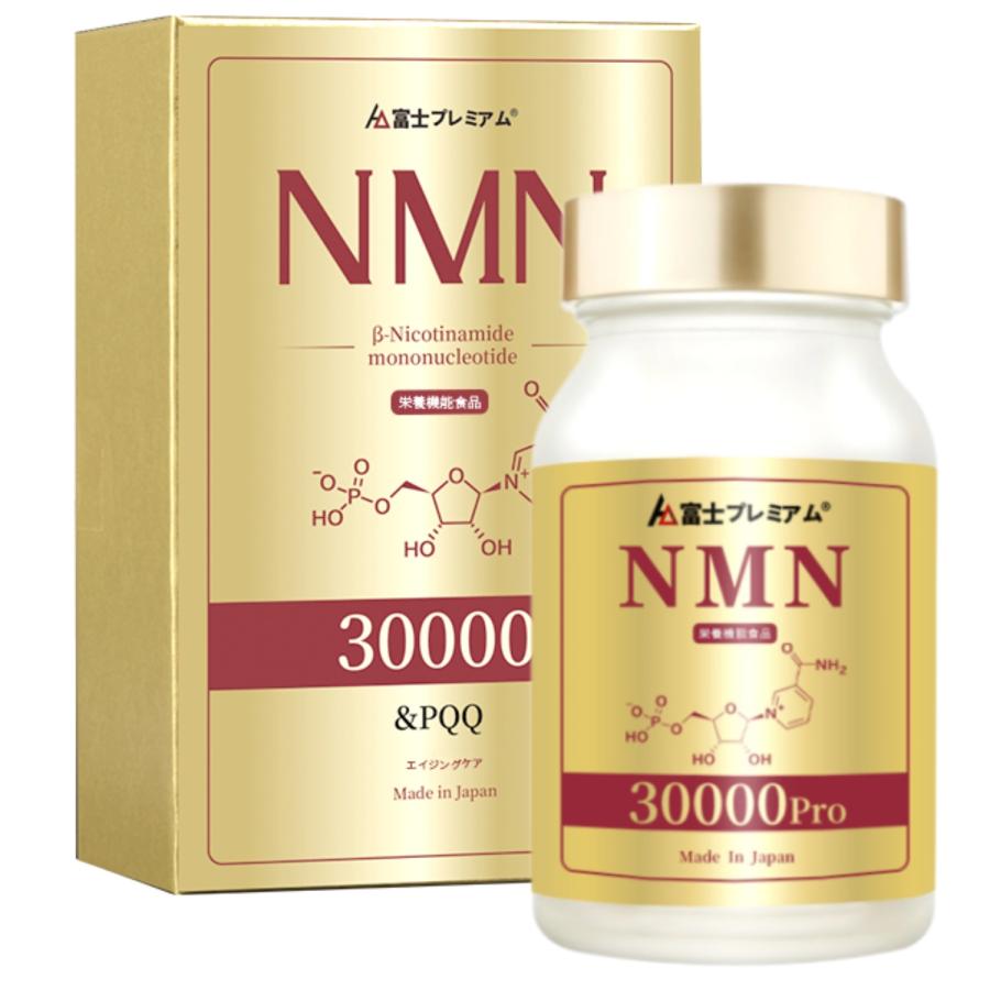 公式】NMN30000Pro NMN サプリメント 健康食品 健康補助食品 若々 
