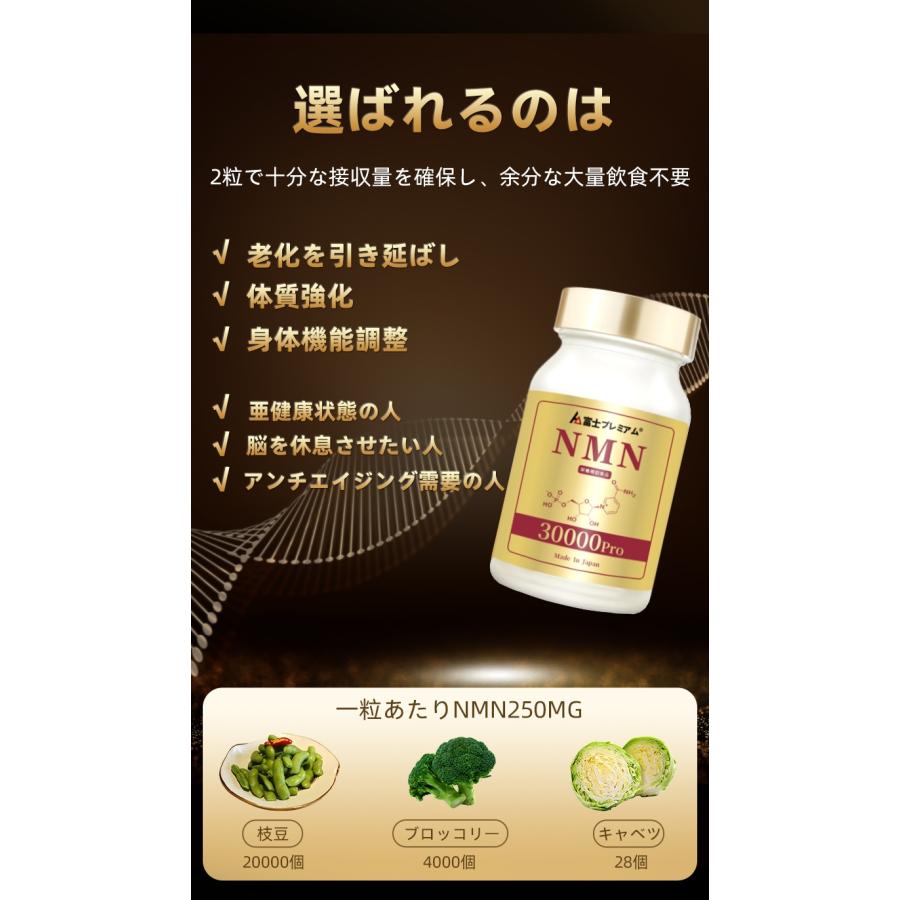 メロンビゴ(NMN入り健康食品) - 栄養ドリンク・美容健康飲料