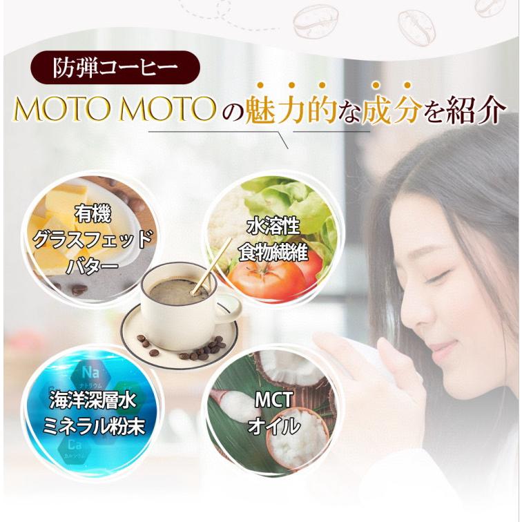 バターコーヒースリム 5.1g×14包 日本製 糖質ゼロ mct 中鎖 バターコーヒースリム 5.1g×14包 日本製 糖質ゼロ mct 中鎖