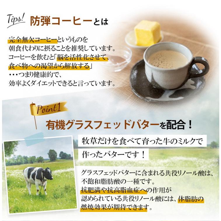バターコーヒースリム 5.1g×14包 日本製 糖質ゼロ mct 中鎖 バターコーヒースリム 5.1g×14包 日本製 糖質ゼロ mct 中鎖
