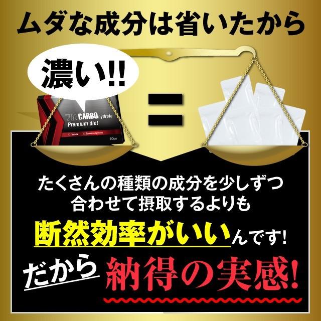最大40倍濃縮!糖質サポート2大成分限界配合!!ザ糖質プレミアムダイエット!20tab 糖質 糖質制限 ダイエット サプリ サラシア ギムネマ 糖質カット :ym-cb2-mnn-tp01:マザーリーフ - 通販 - Yahoo!ショッピング 最大40倍濃縮!糖質サポート2大成分限界配合!!ザ糖質プレミアムダイエット!20tab 糖質 糖質制限 ダイエット サプリ サラシア ギムネマ 糖質カット :ym-cb2-mnn-tp01:マザーリーフ - 通販 - Yahoo!ショッピング
