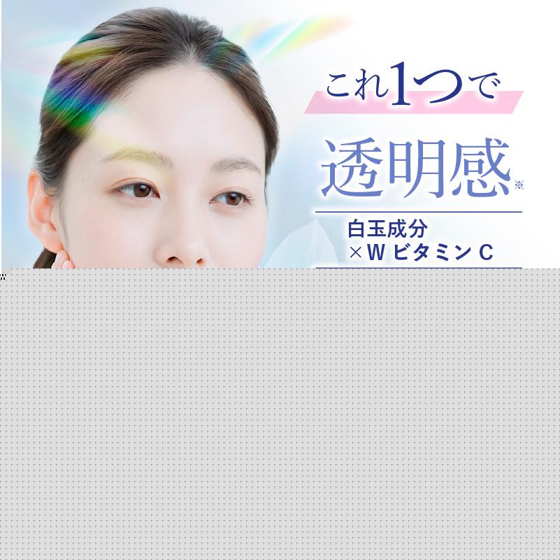 白玉プレミアムGタチオン 60粒入 白玉サプリ 白玉 サプリ 白玉