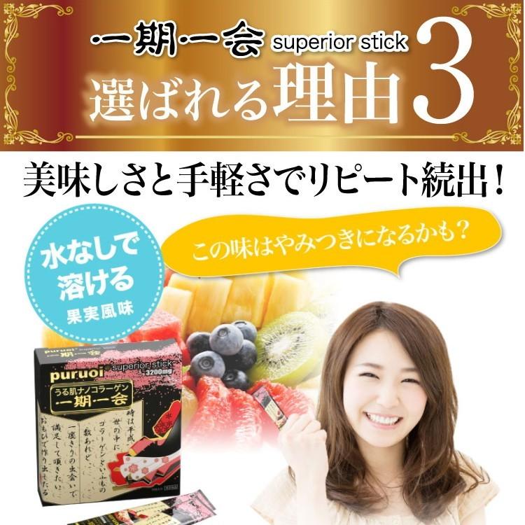 生コラーゲン、ナノコラーゲン※1、メディコラーゲン 楽天市場】【お買い物マラソン限定！10％OFFクーポン】極