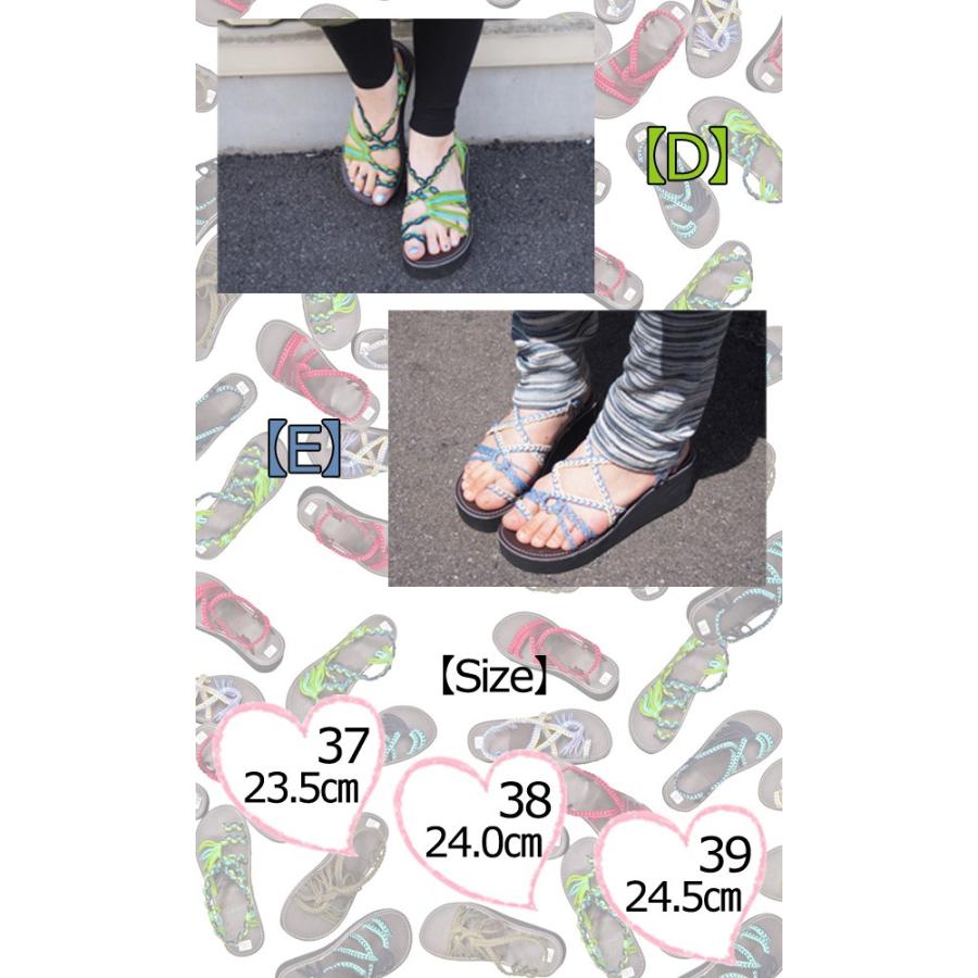 厚底アミアミサンダル サンダル アジアンサンダル 厚底 フェス