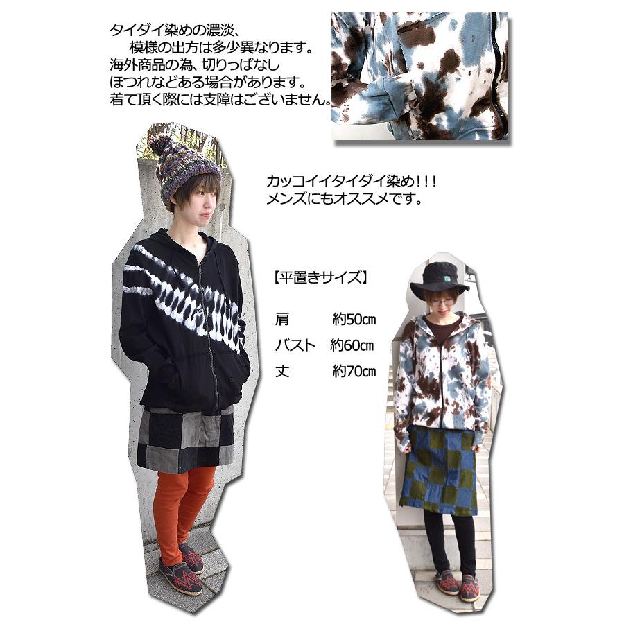 タイダイ染めパーカー パーカー 長袖 タイダイ アジアントップス 