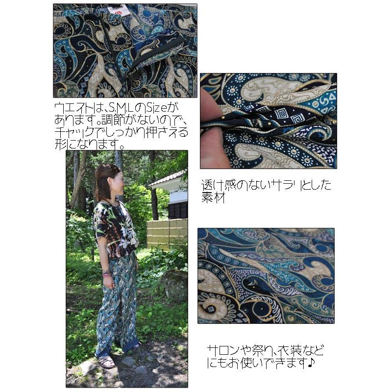 バティックラップパンツ パンツ パンツメンズ パンツレディース