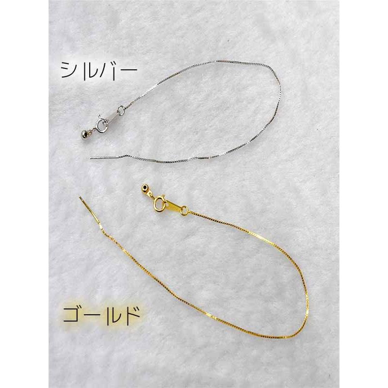 スライドピンチェーンブレスレット シルバー925 ブレスレット