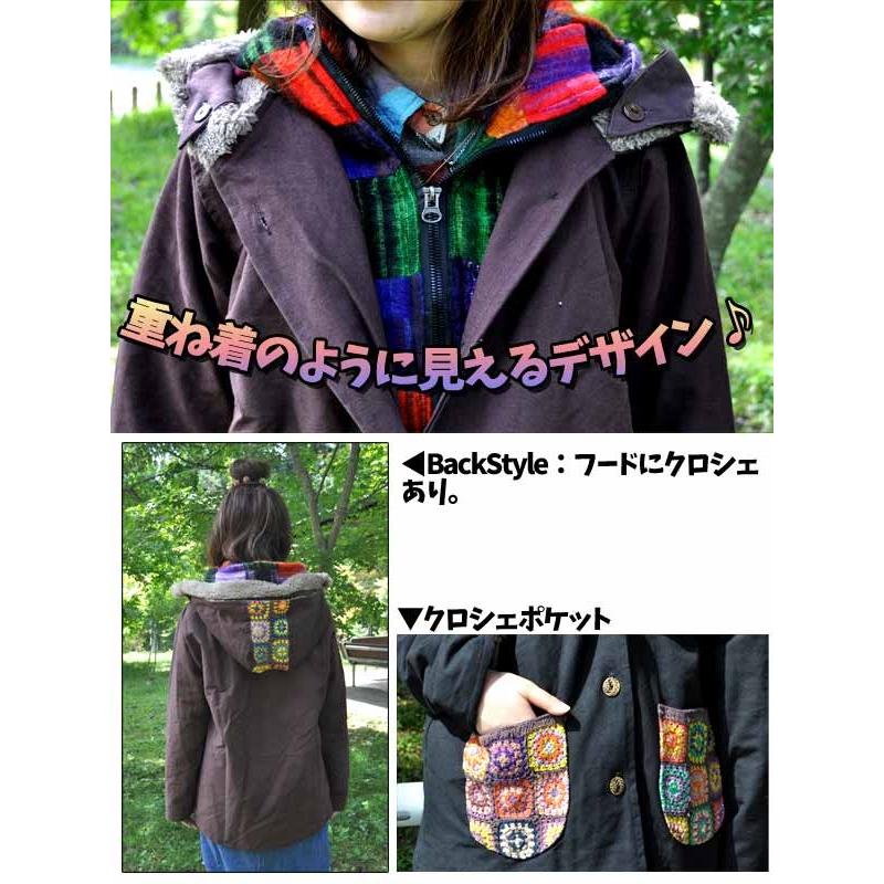 重ね着風裏ボアジャケット 裏ボア エスニックアウター ボア 暖かい 