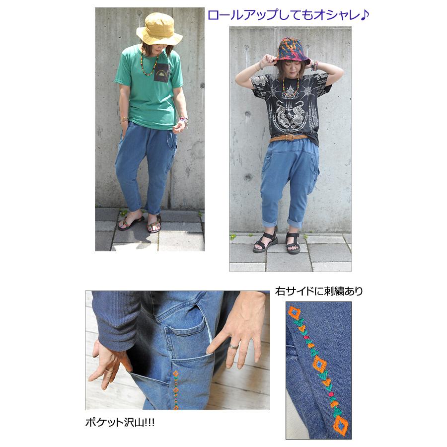 デニムパンツ サルエルパンツ パンツ デニム アジアン エスニック カジュアル｜balibulan｜05