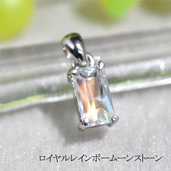 マダガスカル産レインボームーンストーン 最高級 レインボームーン