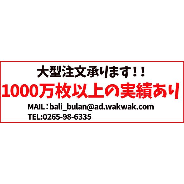 カラーマスク ミントグリーン エメラルドグリーン フリーサイズ レギュラーサイズ 男女兼用サイズ c 003dgf エスニックファッションバリブラン 通販 Yahoo ショッピング