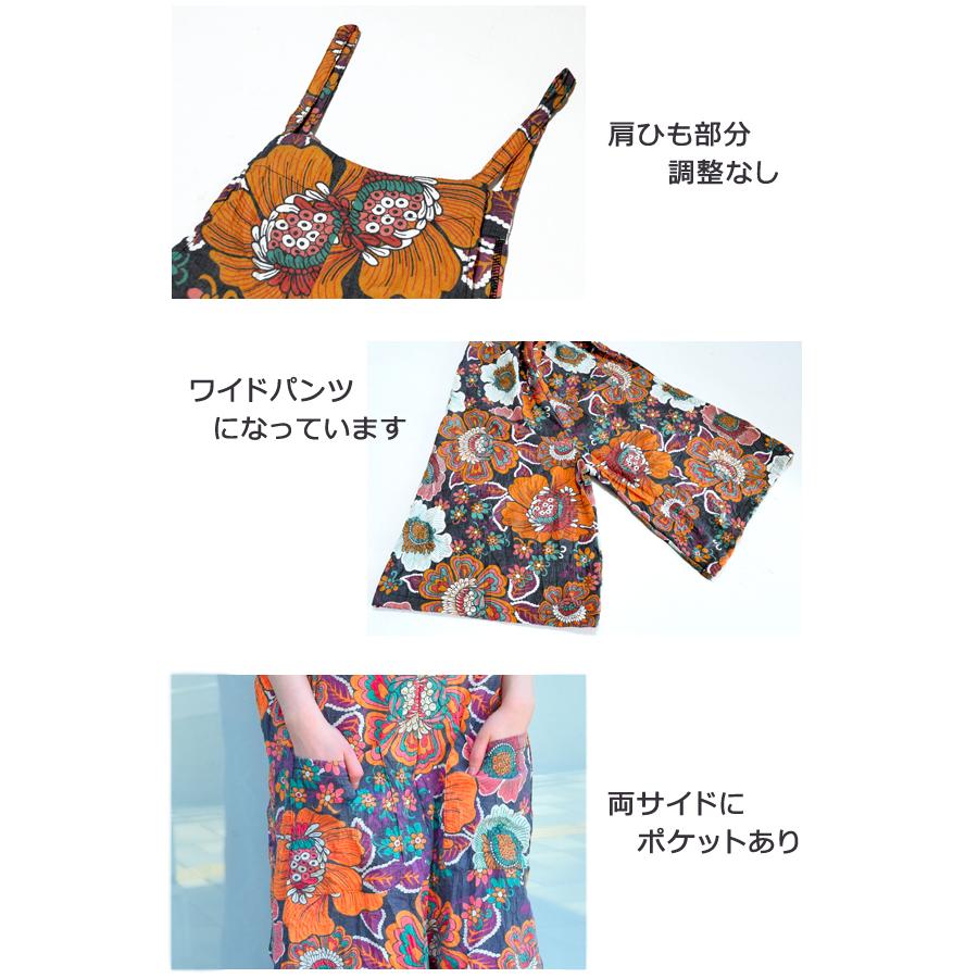 サロペット 花柄 エスニック つなぎ オーバーオール アジアン