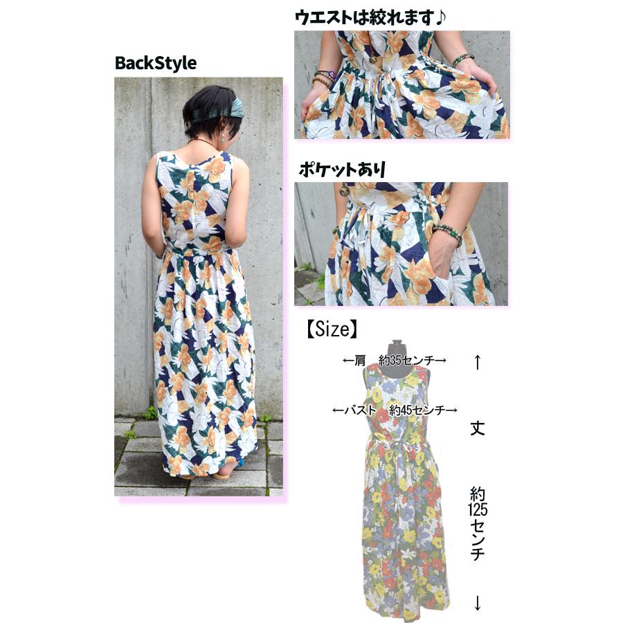 リゾートワンピース ワンピース マキシワンピース エスニック 