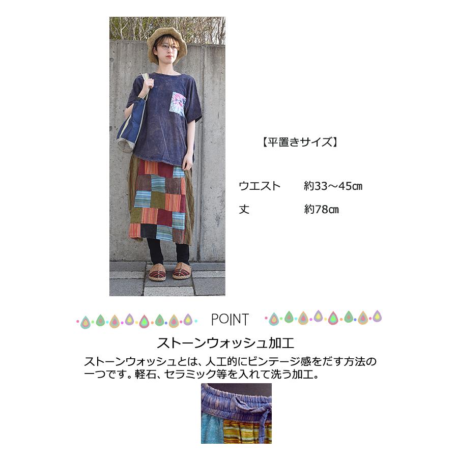 ロングスカート エスニック スカート ロング 膝丈 バリブラン アジアン