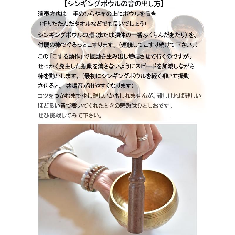 シンギングボウル 8.5センチ 瞑想 癒し 浄化 波動 倍音 瞑想グッズ