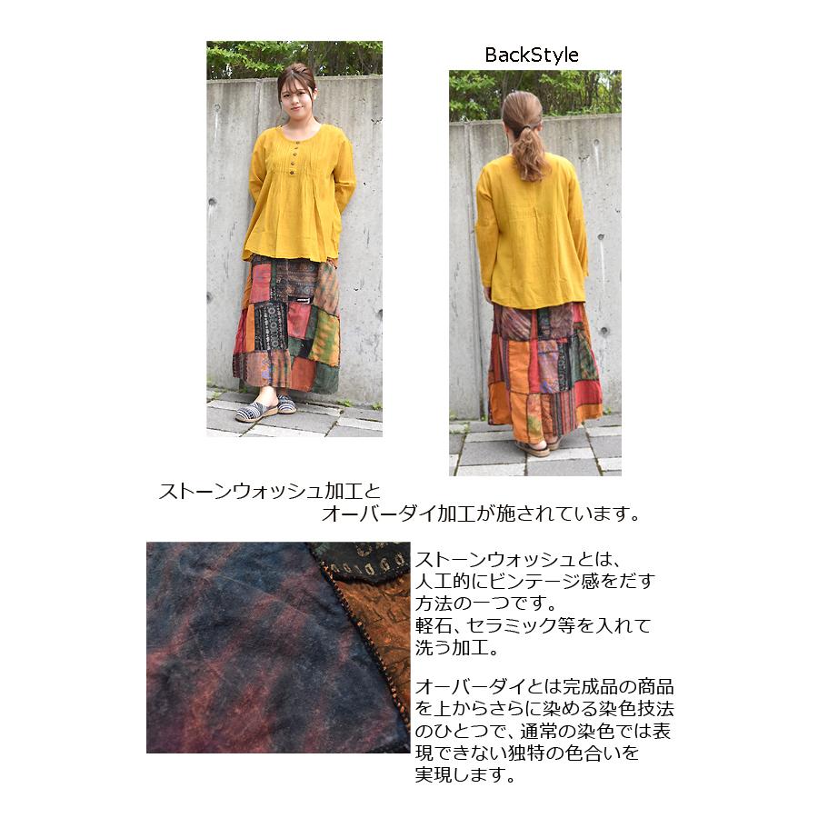 パッチワーク レトロスカート スカート ロング 膝丈 バリブラン ロング