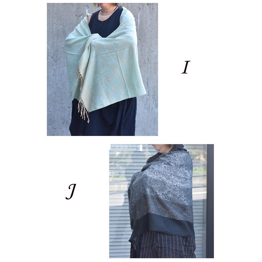 パシュミナストール カシミヤ パシュミナ ストール 大判ストール パシュミナストール カシミヤ パシュミナ ストール 大判ストール