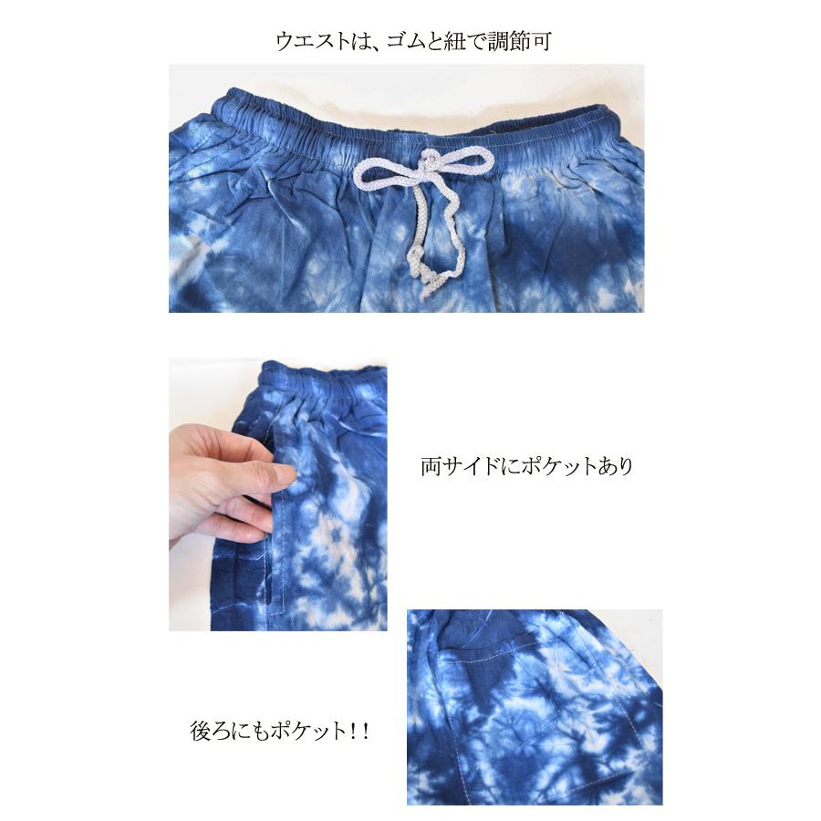 パンツ パンツメンズ パンツレディース タイダイ柄 ハーフパンツ